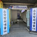 혜인동물약품 이미지