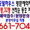 감천오펠리움아파트 네이버블로그