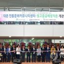 대촌동초등학교 이미지