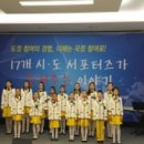 사랑의 하모니 이미지