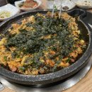 오리명가빨간집