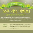 빌포츠 클럽 이미지