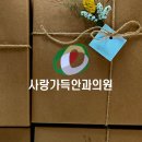 사랑의안과의원 이미지