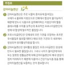 에스테라 - 김천시 혁신2로 80 | 에스테라
