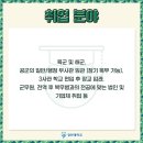 한자능력검증시험 1급 이미지