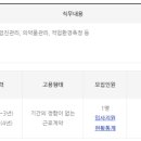 동원시스템즈 군산사업장