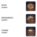 우리끼리포차