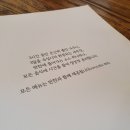 진키친