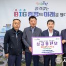 농업회사법인(주)대한