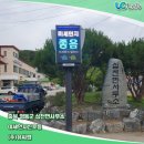 심천면사무소 이미지