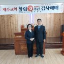 제주교회 창립 31주년 감사예배 (3월 31일 일요일은 부활절) 이미지