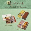 정(情) 카스테라