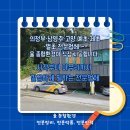 율이농장 | 의정부·남양주·고양 예초·제초·벌초 전문업체 - 율 종합환경이 직접 시공합니다.