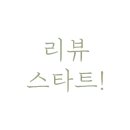 스위트99 이미지