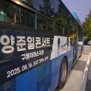 ☃️8월의 크리스마스 ☃️⛄️🏖🏄‍♂️🍉 이미지