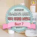 착한약국 이미지