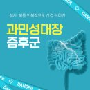 유리움한의원 이미지