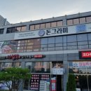 돈그라미 네이버블로그