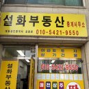 온양1동 번영로 이미지