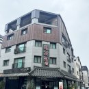 민락원 | 부모님 생신잔치 하기 좋은곳! 의정부 민락원
