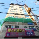 퍼스트팰리스 이미지