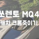 동영1급종합정비 이미지