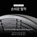 (주)에스와이에스리테일 이미지