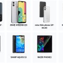 [에이엘티] 스팩 소멸합병 청구 이미지