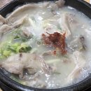 오복가마솥순대국 이미지