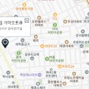 화곡북부점기아오토큐 이미지