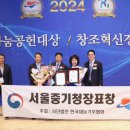 농업회사법인(주)다온 이미지