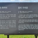 읍리 하마비 이미지