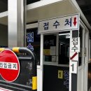 서하남공업사 이미지