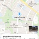 동탄연세소아청소년과의원 이미지
