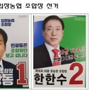 입장농협 산지유통센터 이미지