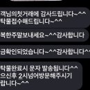 크린스타세탁소 네이버블로그