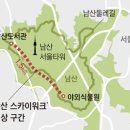 남산에 ‘스카이워크’ 만든다...20m 높이 전망대도 이미지