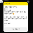 하마마베이크 네이버블로그