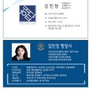 광주폐기물수집운반업