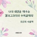 내면도서관 이미지