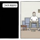 더 화이트(The White) 이미지