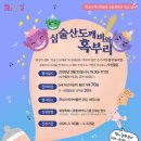 화성시 역사박물관 이미지