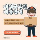 미즈코스메틱 - 수원시 팔달구 덕영대로 923-10 | 미즈코스메틱
