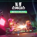 프롬스페이스 이미지