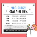 더메이커짐 울산구영점 이미지