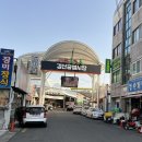 난 갈비장터다
