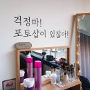 도착해서머물다