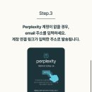 퍼플랙