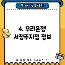 사직1동-4 이미지