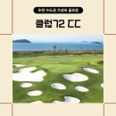 그린스크린골프장 이미지